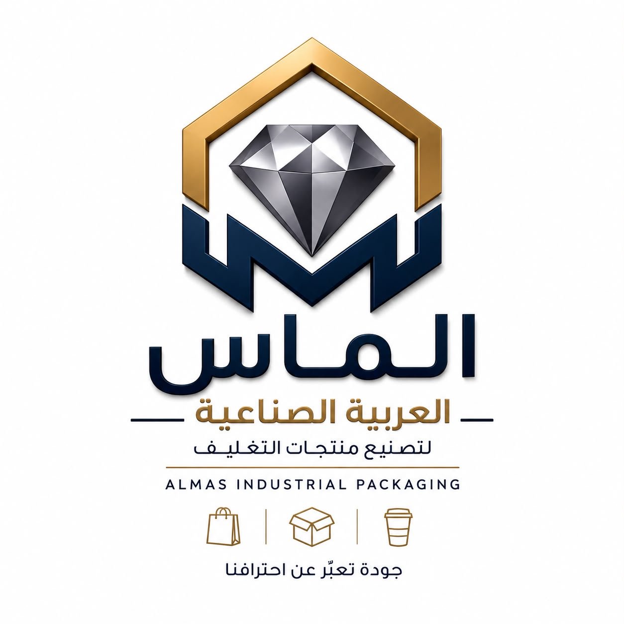 شركة الماس العربية الصناعية